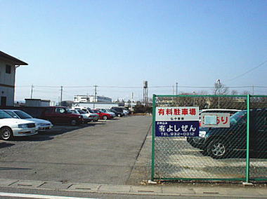新光沢田駐車場