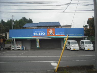 滝沢店舗